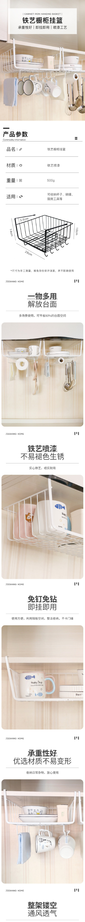 設計案例賞析