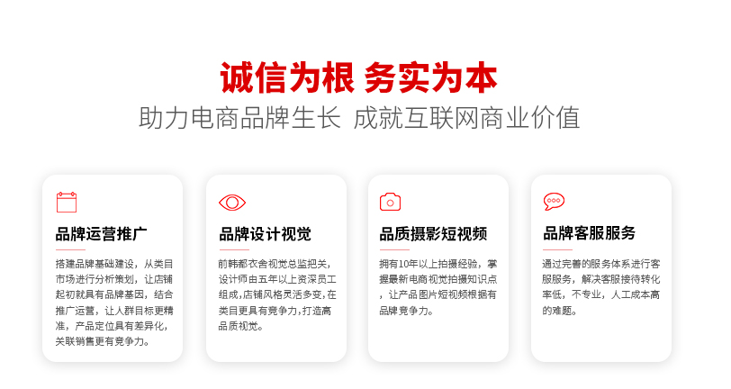拼多多客服外包的優(yōu)勢