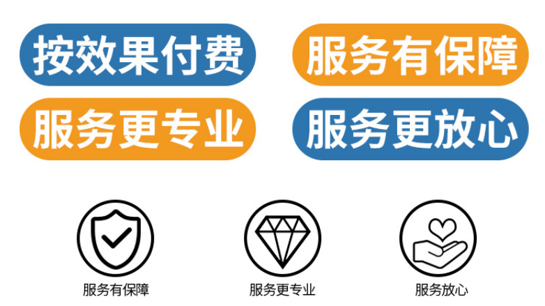 按鮮果付費更放心