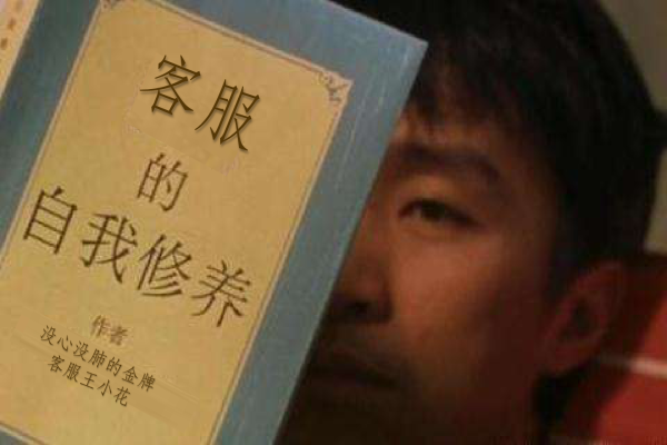 分享六類 促成交易的話術(shù)技巧